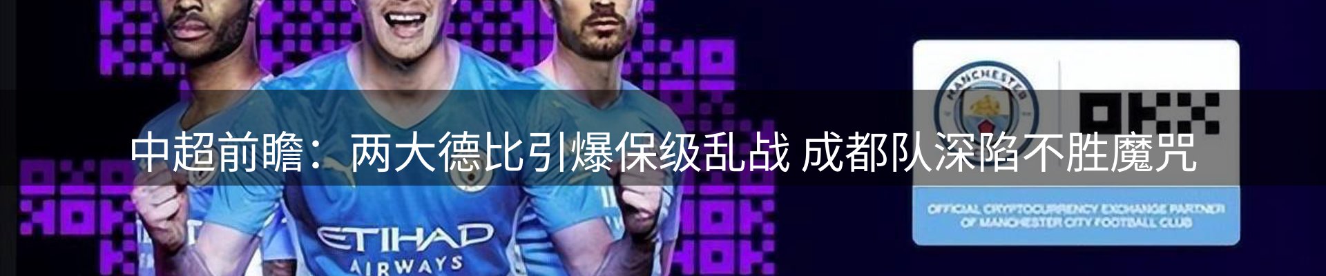 新闻速览