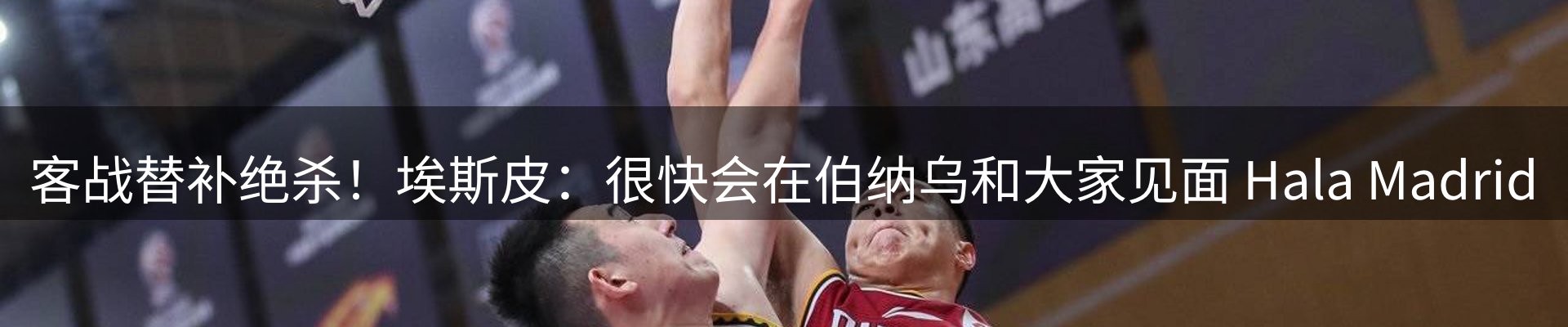 新闻速览