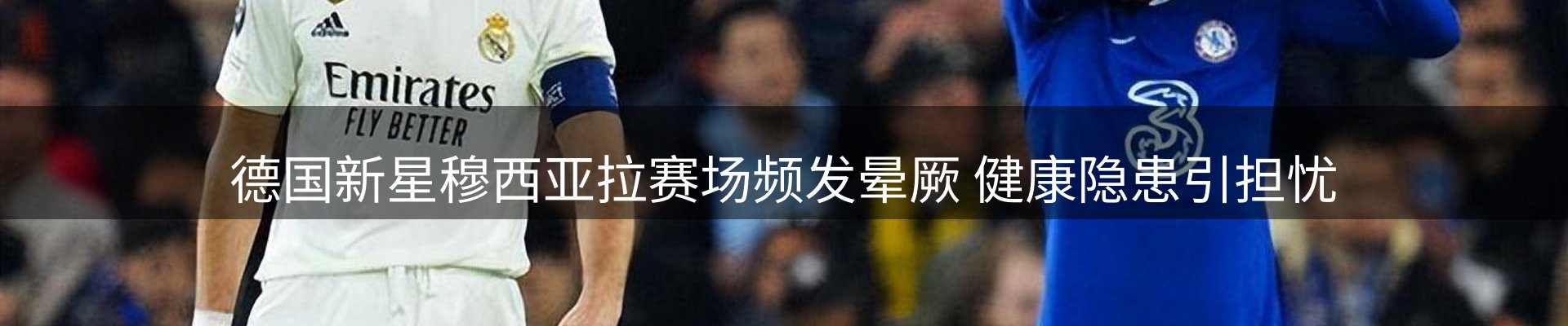 新闻速览