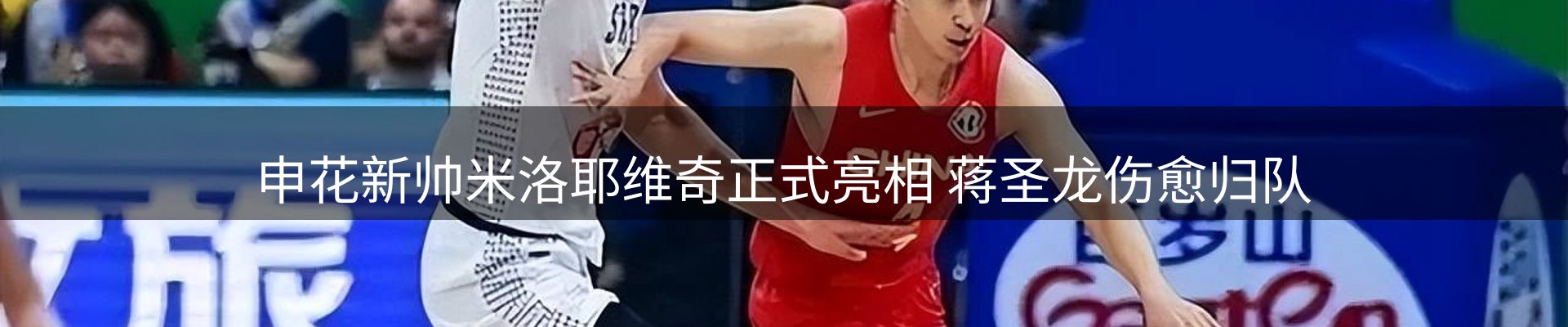新闻速览