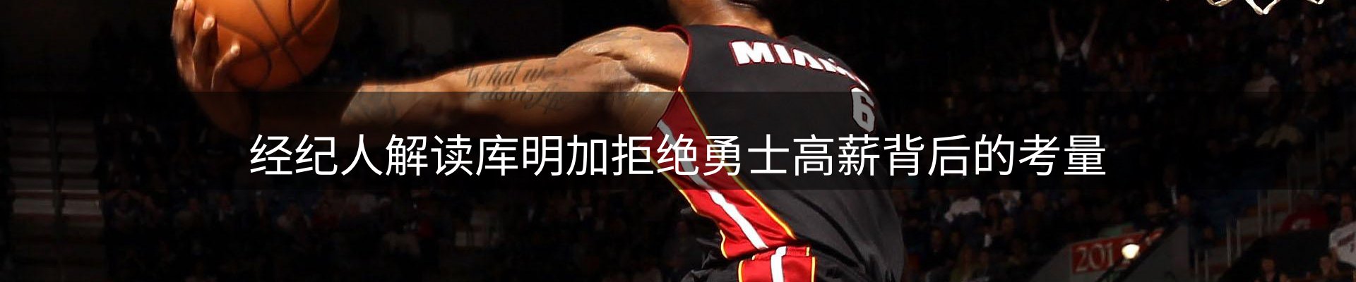 新闻速览