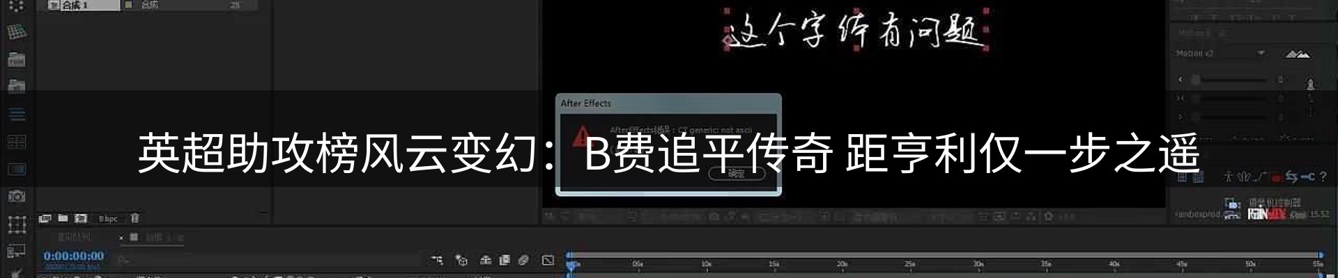 新闻速览