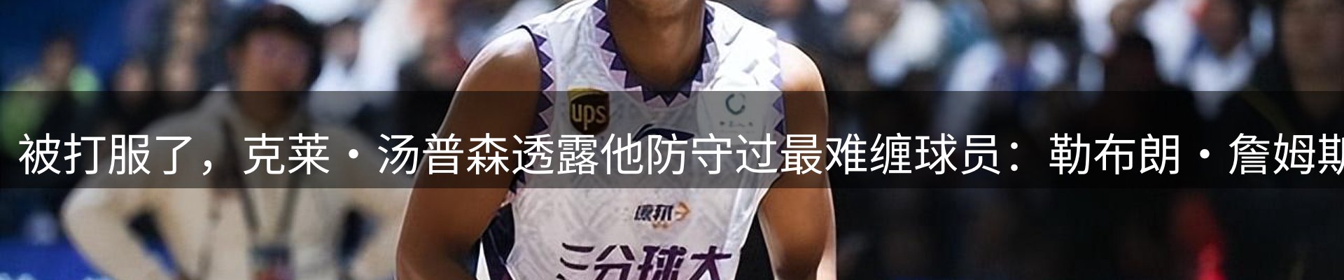 新闻速览